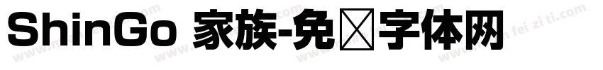 ShinGo 家族字体转换